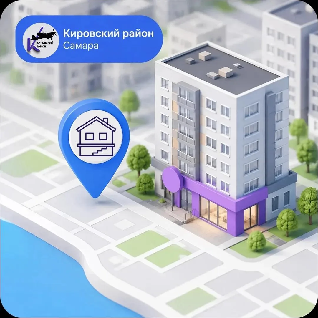 Уважаемые жители Кировского района!