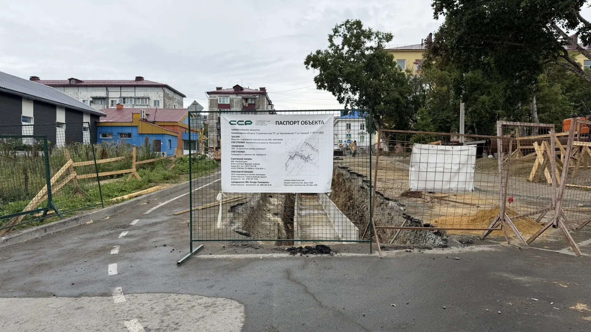 🔧 А мы продолжаем готовиться к новому отопительному сезону.