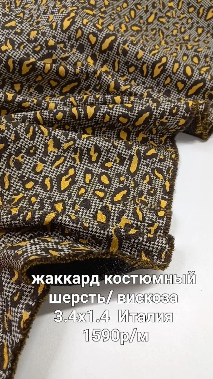 https://iimax. ru/raznoloskut7 для связи