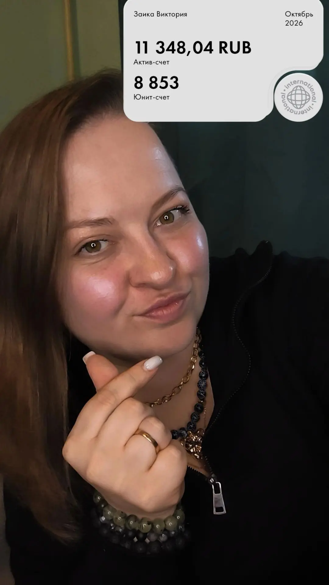 Мой чек за пол месяца 🔥