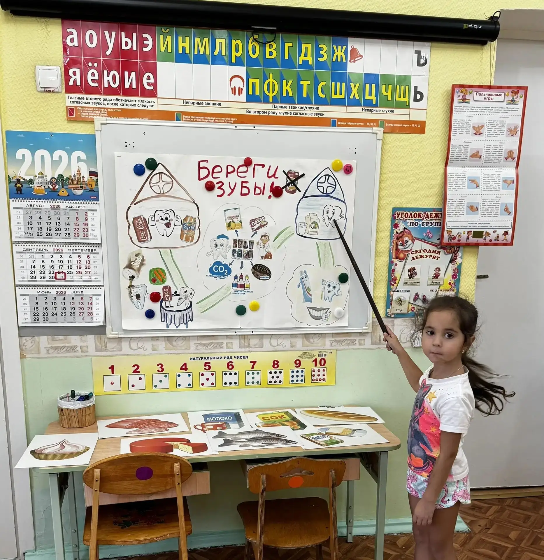 Неделя здоровья в группе «Радуга»🌈👩‍⚕️