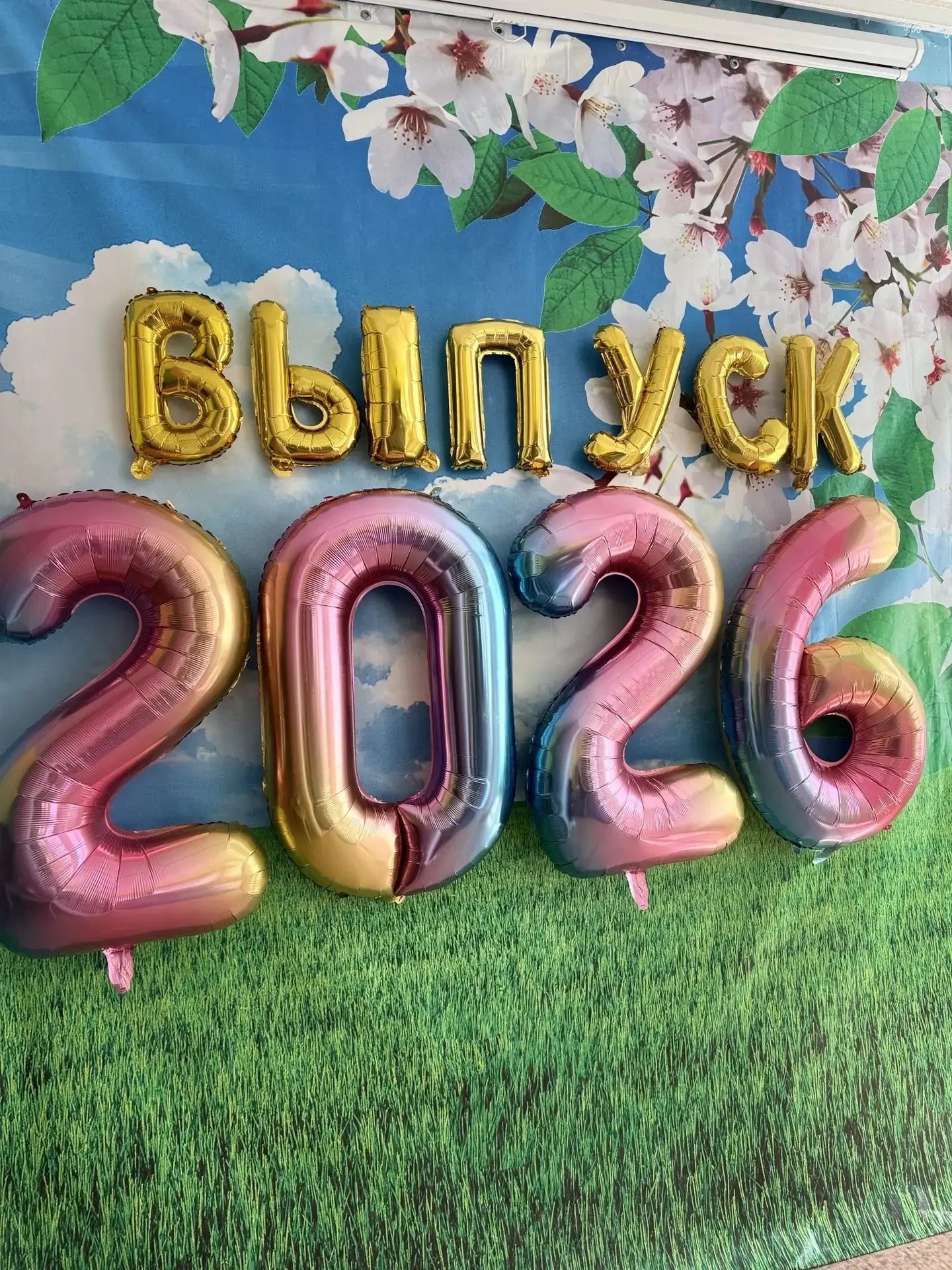 22 мая 2026 года прошел праздник, посвящённый выпуску