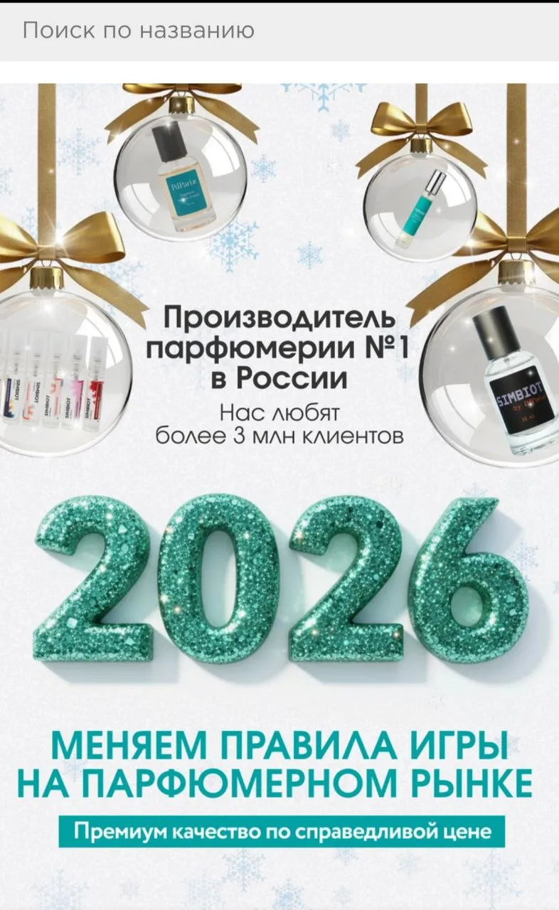 📢
https://well.desparis.ru/#unisex

#парфюмерия #парфюм