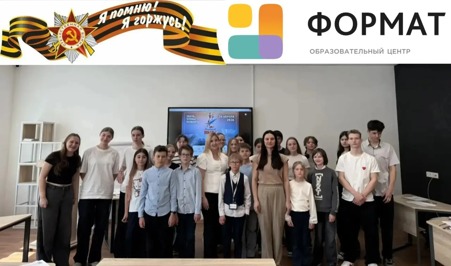 🌟 ДИКТАНТ ПОБЕДЫ 🌟    Сегодня в нашей школе прошел Диктант Победы - символ памяти о подвиге нашего н