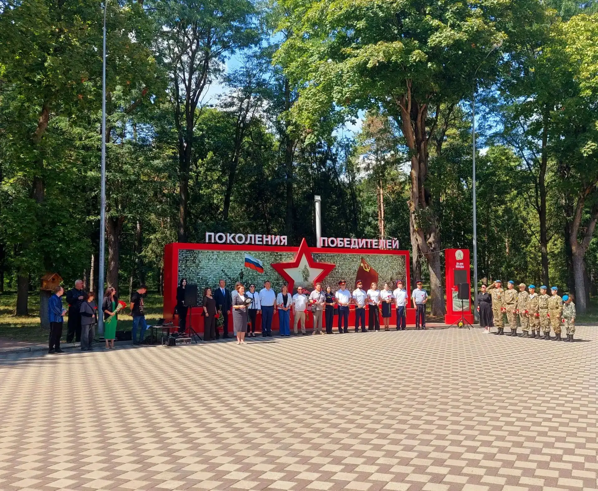 🕯️ В Парке Победы прошёл реквием в честь Дня солидарности в борьбе с терроризмом. Мы п...