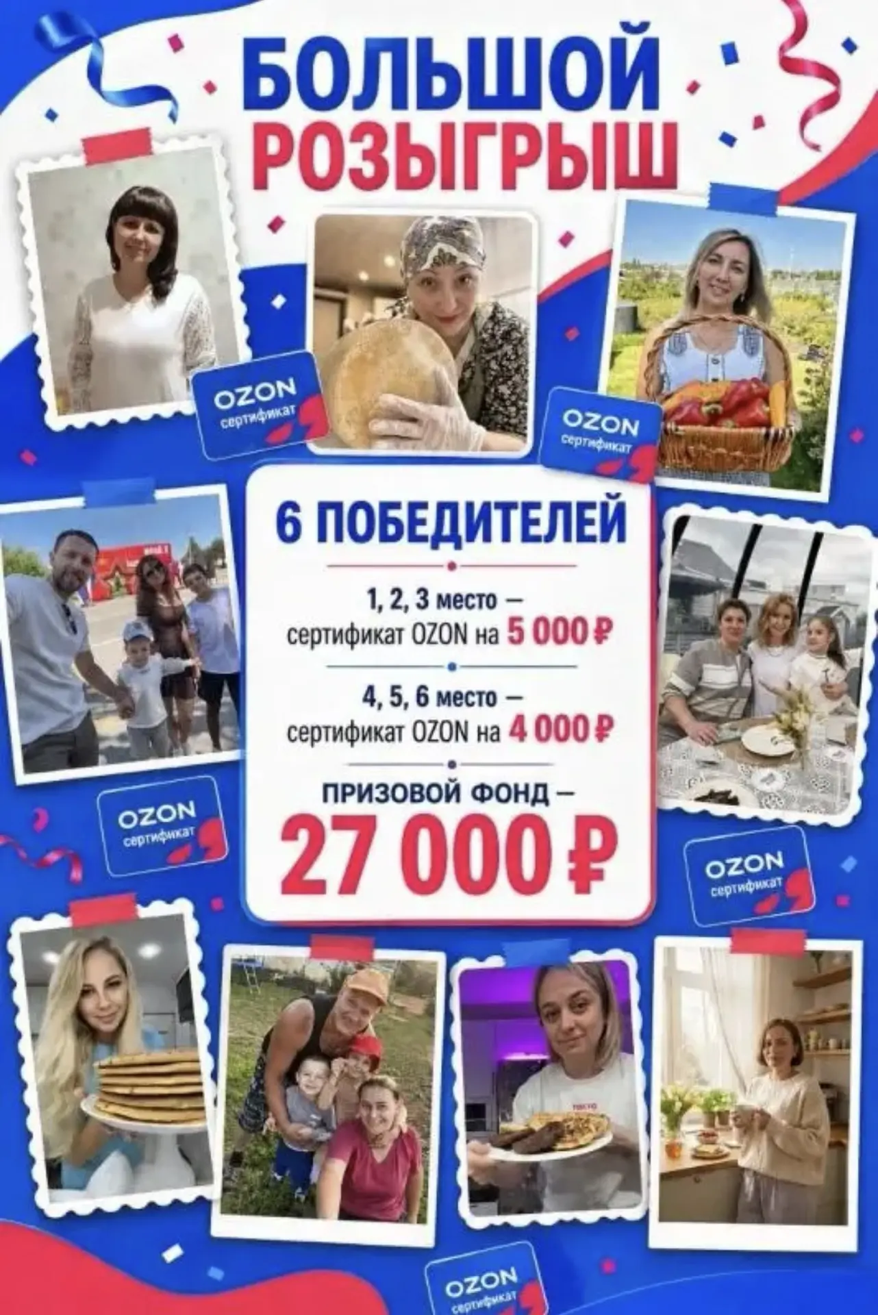 А я напоминаю вам , что сейчас проходит розыгрыш на канале. Условия очень простые, потр...