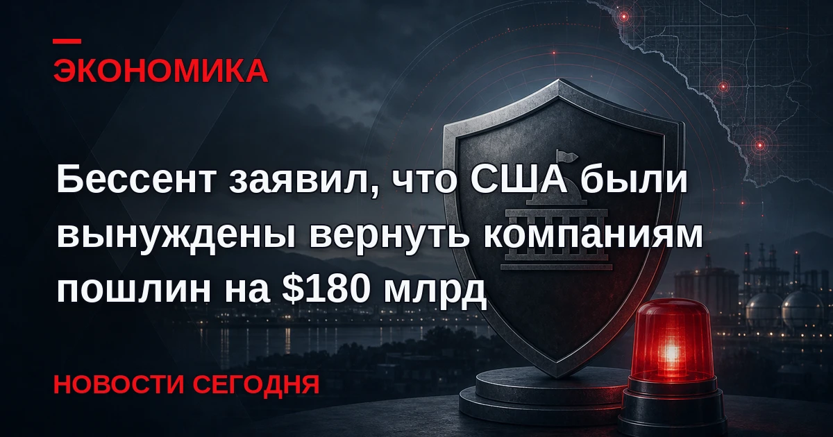 Глава американского Минфина подчеркнул, что "подобное больше не повторится".