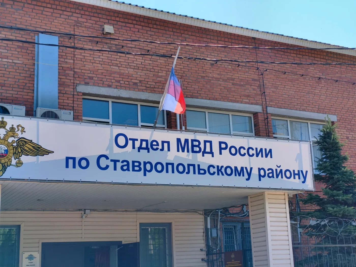 ⚡⚡Гранату, похожую на боевую РГД-5, обнаружили в Ставропольском районе во вторник, 22 с...