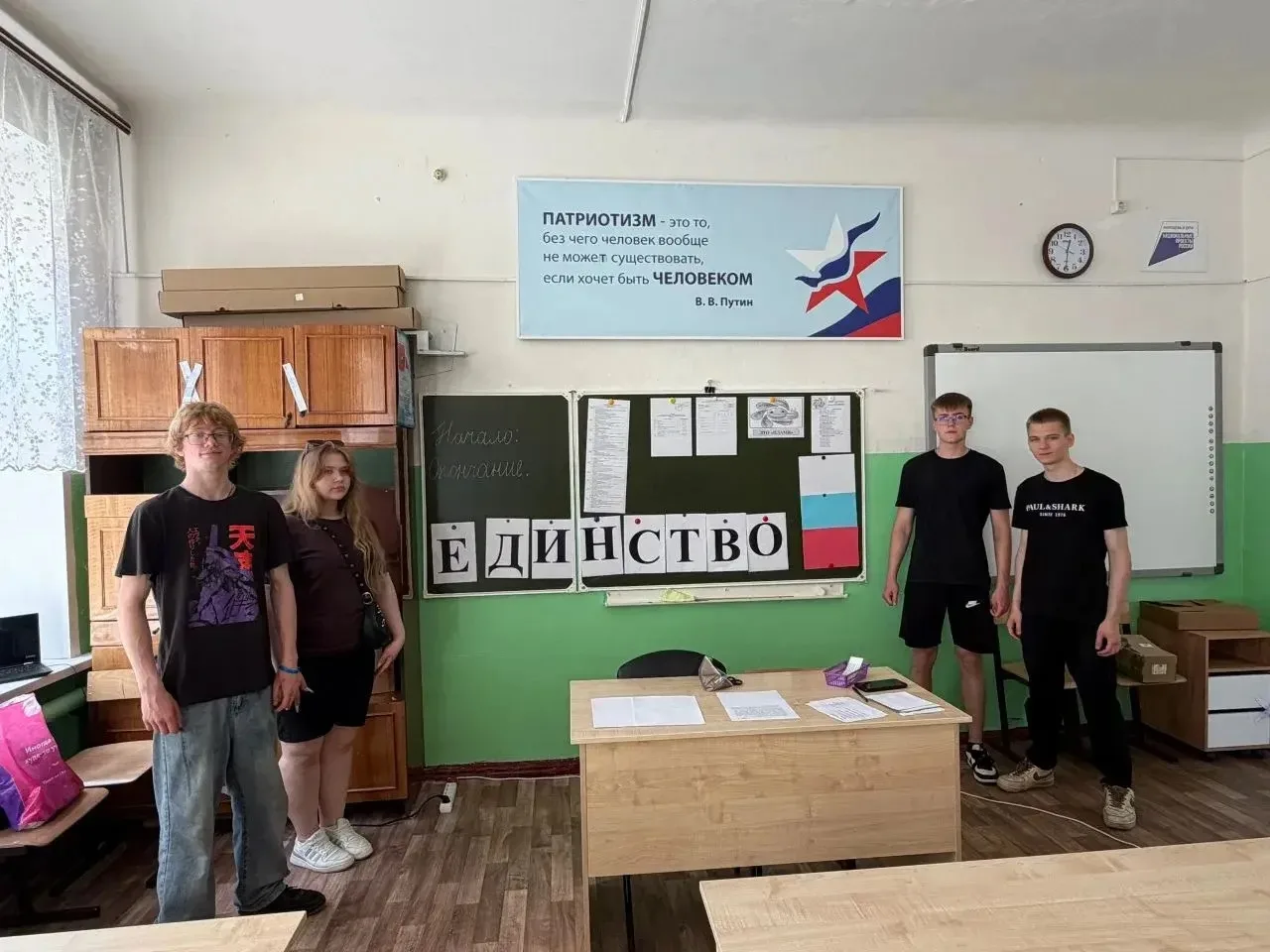 ДРУЖБА И ЕДИНСТВО

10 июня в школьном лагере труда и отдыха «Пламя» для десятиклассников прошёл неве