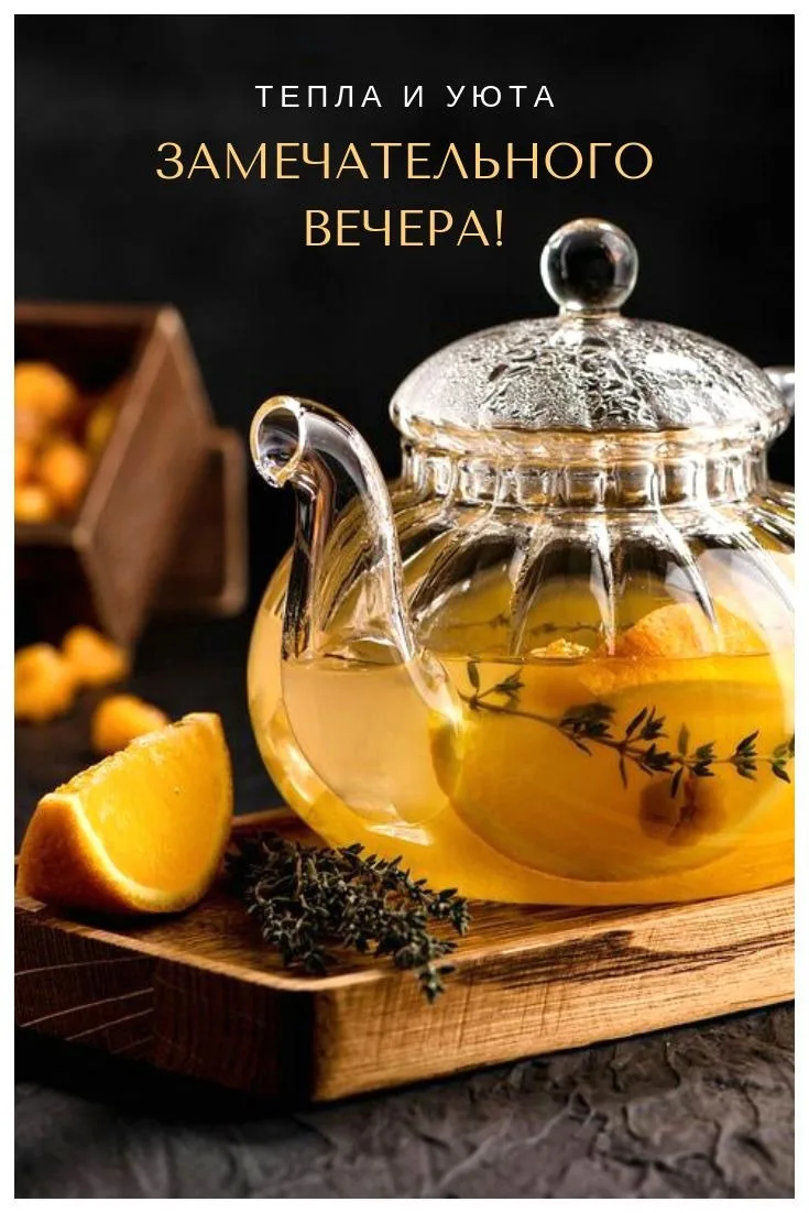 ✨Ждем ваши реакции✨