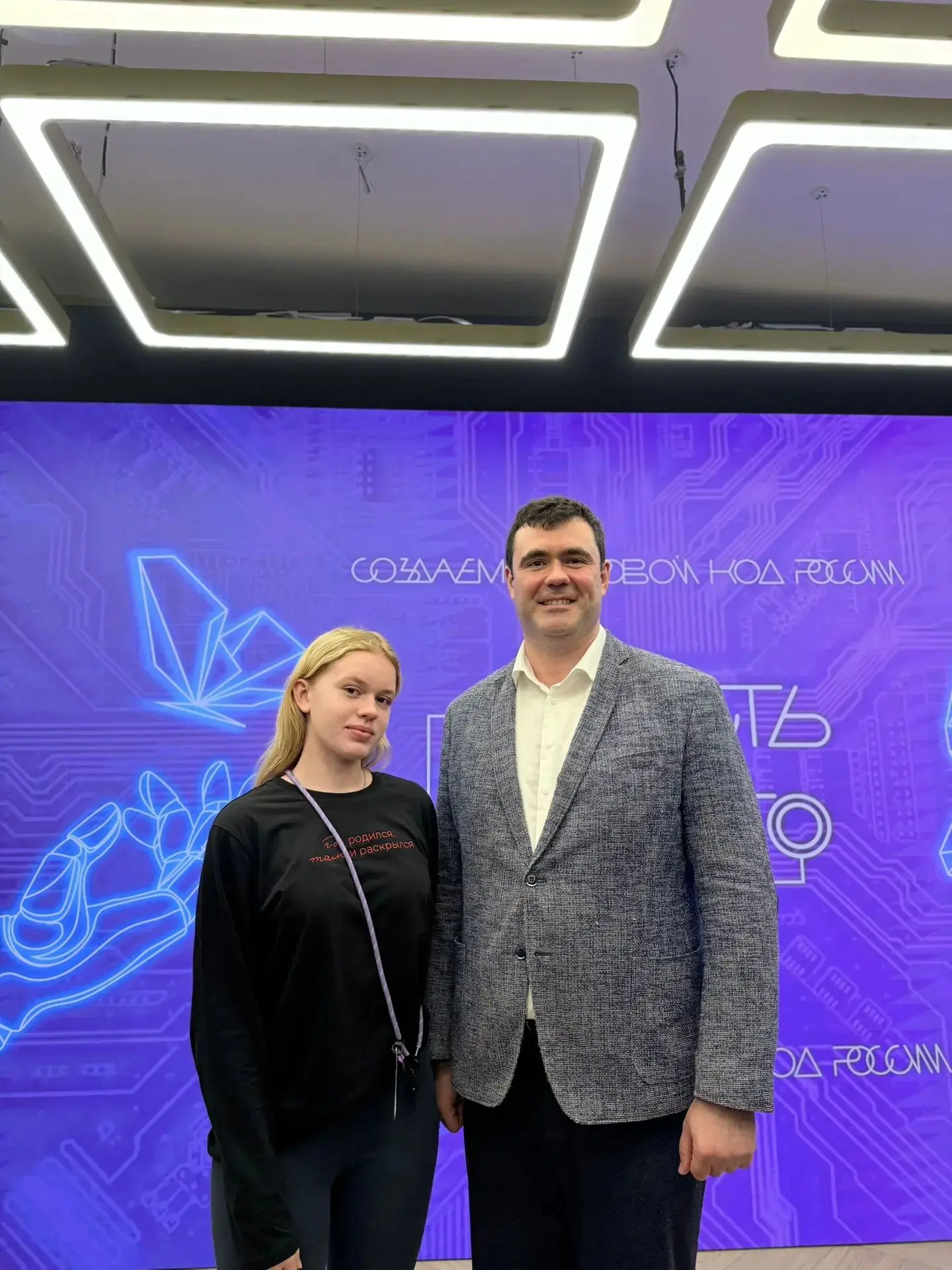 🚀 Елецкие школьники покорили «Область будущего»!