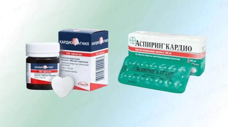 Вы пьете кардиомагнил (аспирин) для профилактики тромбов, спина заболела — закинули ибу...