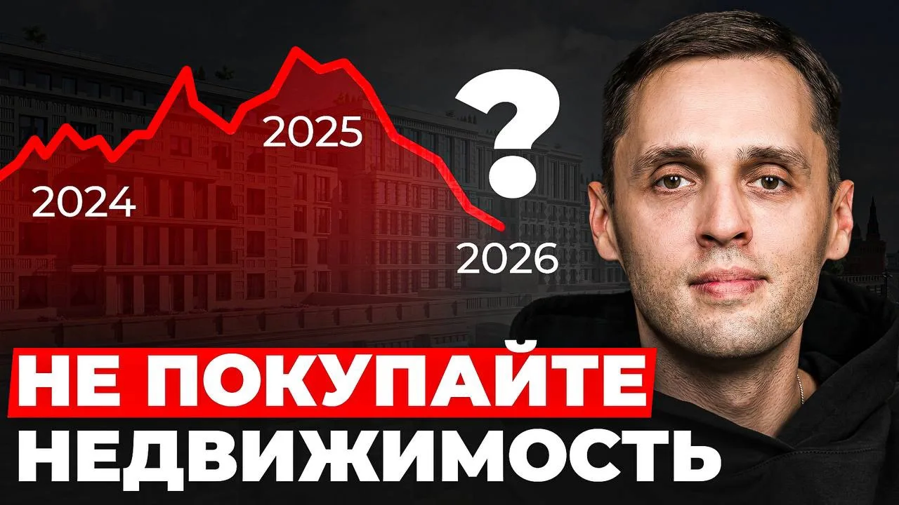 🚨 Вам продают не квартиру. Вам продают эмоции.

— Красивый вид из окна.

— Премиальное лобби.

— Па