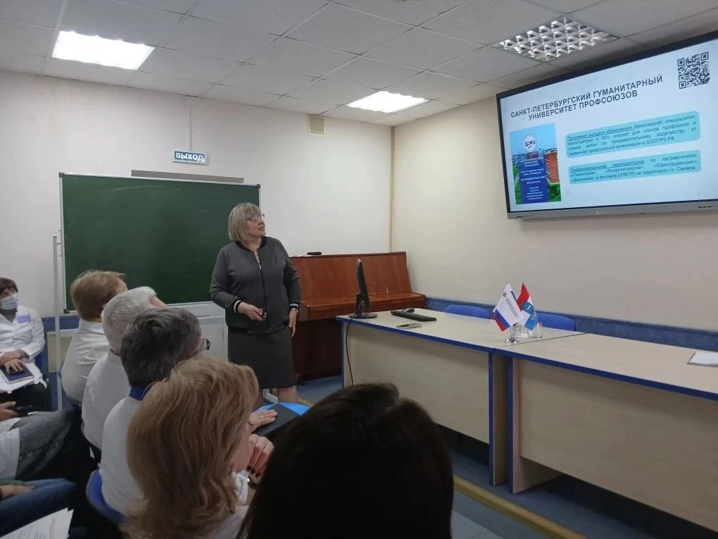 В Самарской городской поликлинике №14 состоялась встреча трудового коллектива с замести...