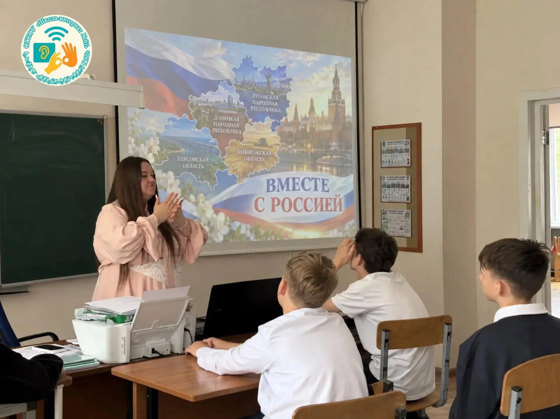 30 сентября в нашей стране отмечается День воссоединения Донецкой Народной Республики, ...