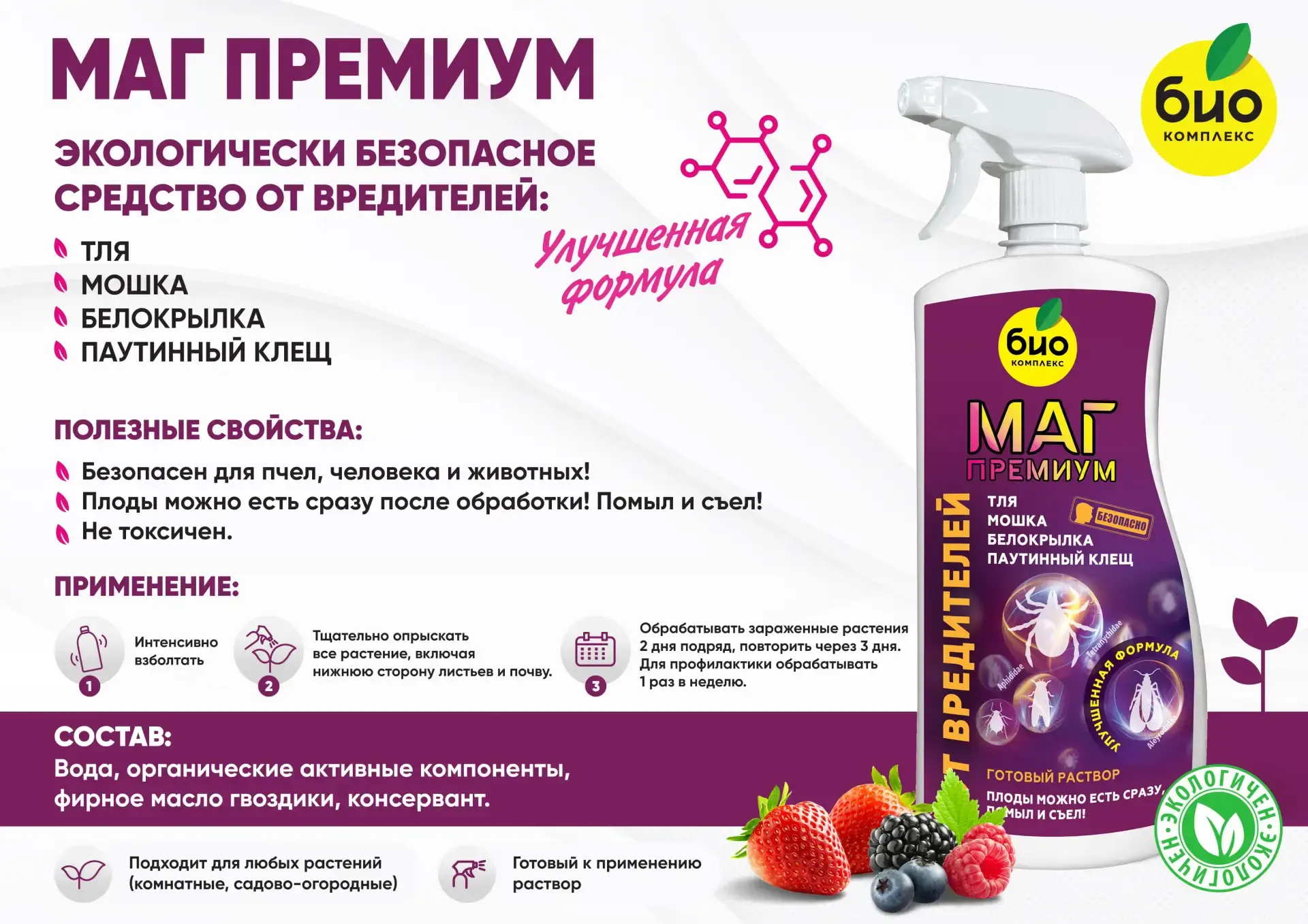 ДОБРОЕ УТРО!