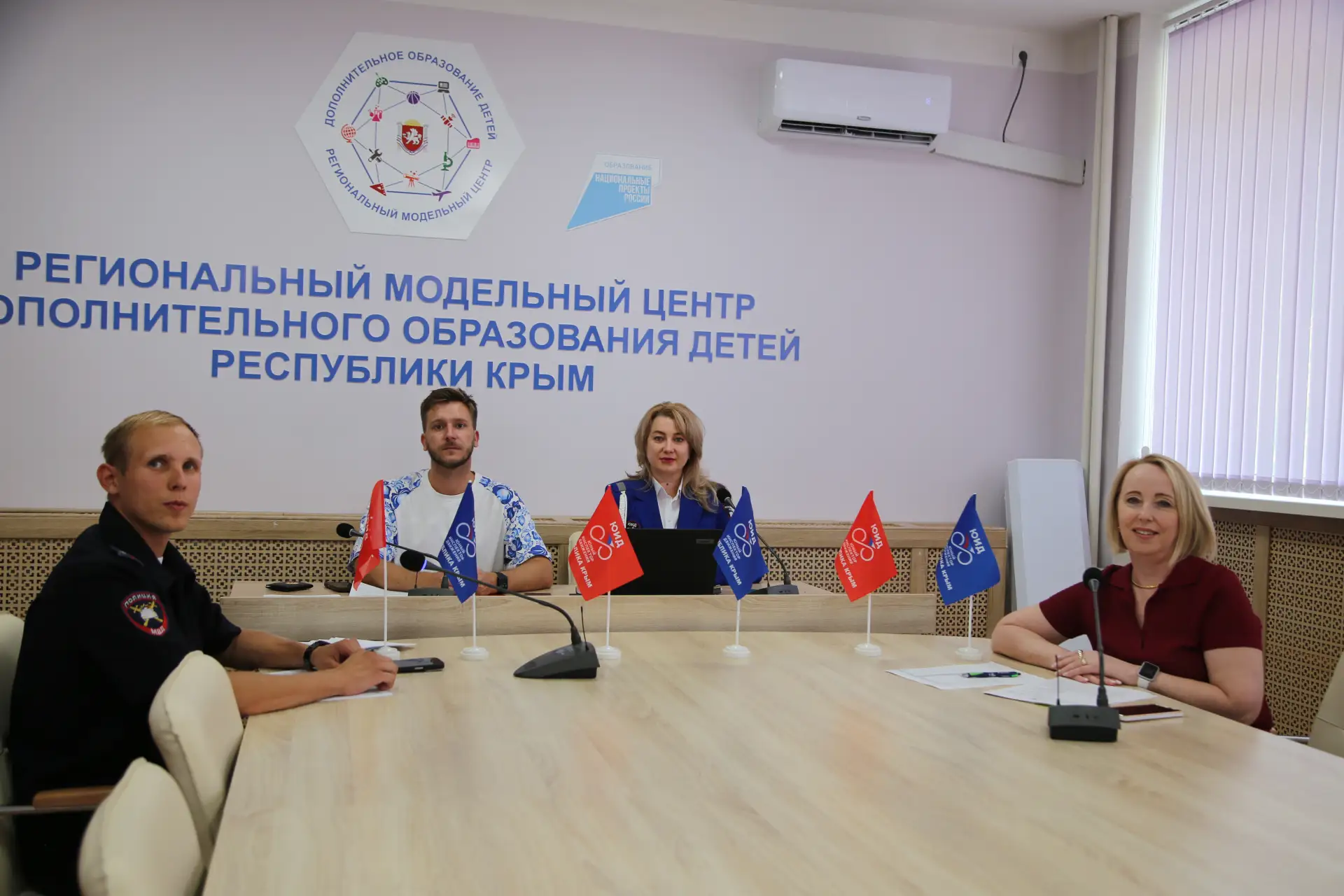 ‼Рабочее совещание по вопросам работы по профилактике детского дорожно-транспортного тр...