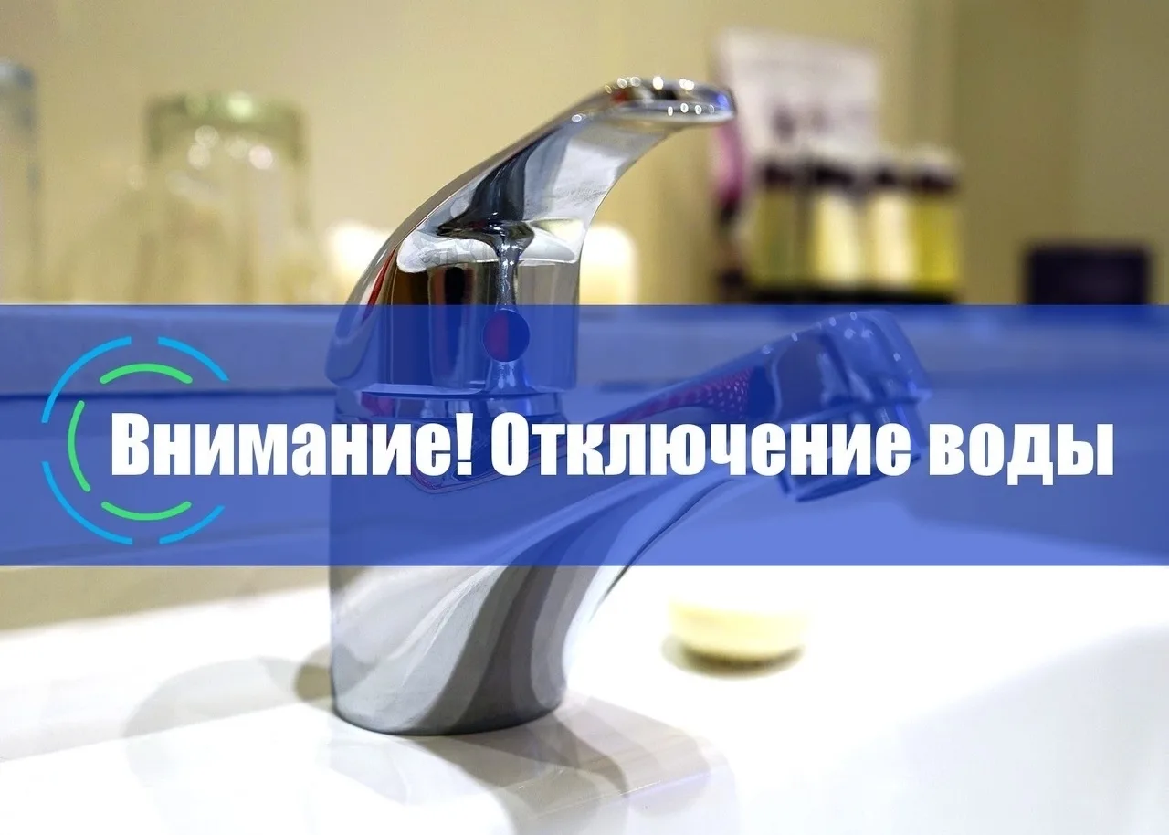 📢 Уважаемые жители Амурска!