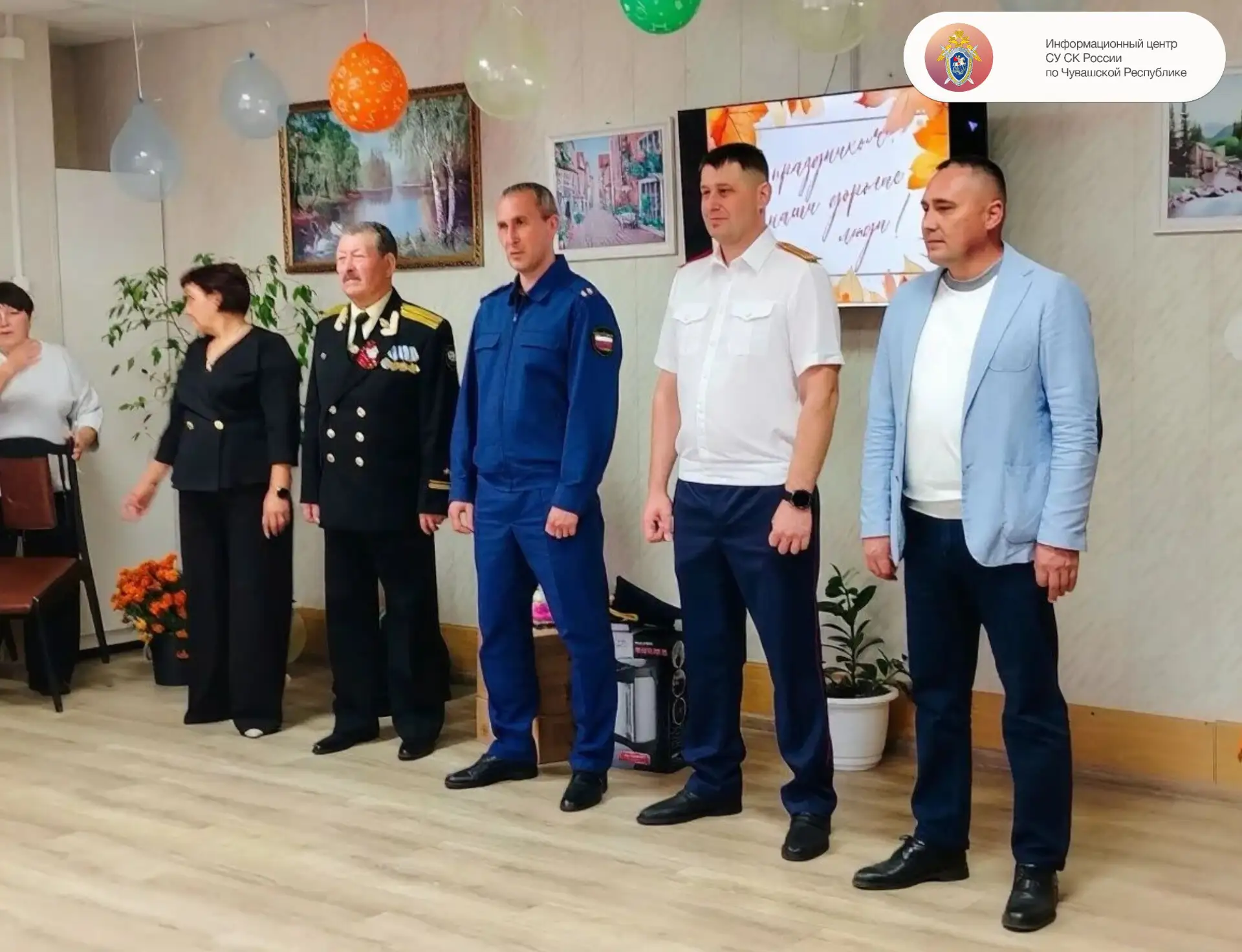 Сотрудники СУ СК России по Чувашской Республике посетили отделение стационарного обслуж...