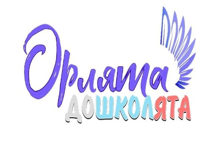 Орлята-дошколята из группы "Подсолнушки" приняли участие во Всероссийской акции "Забота...