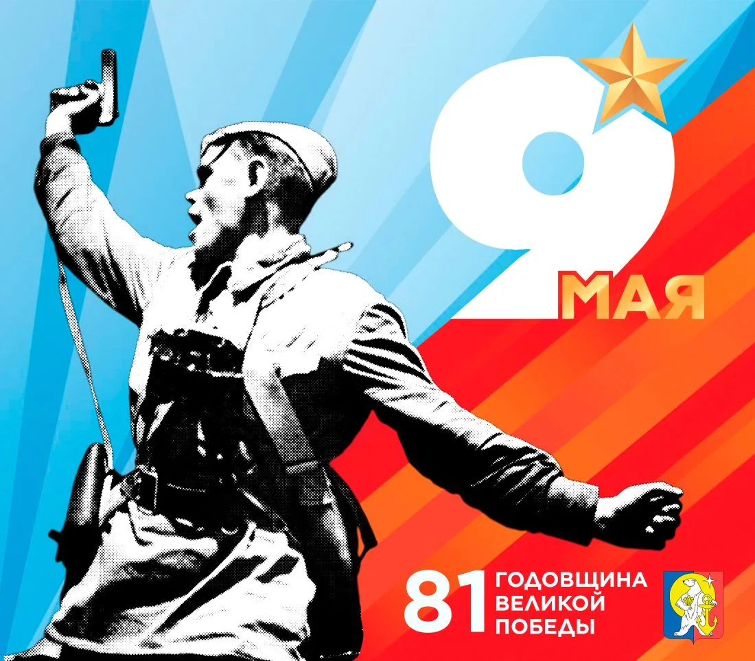 Уважаемые жители и гости муниципального округа Певек!