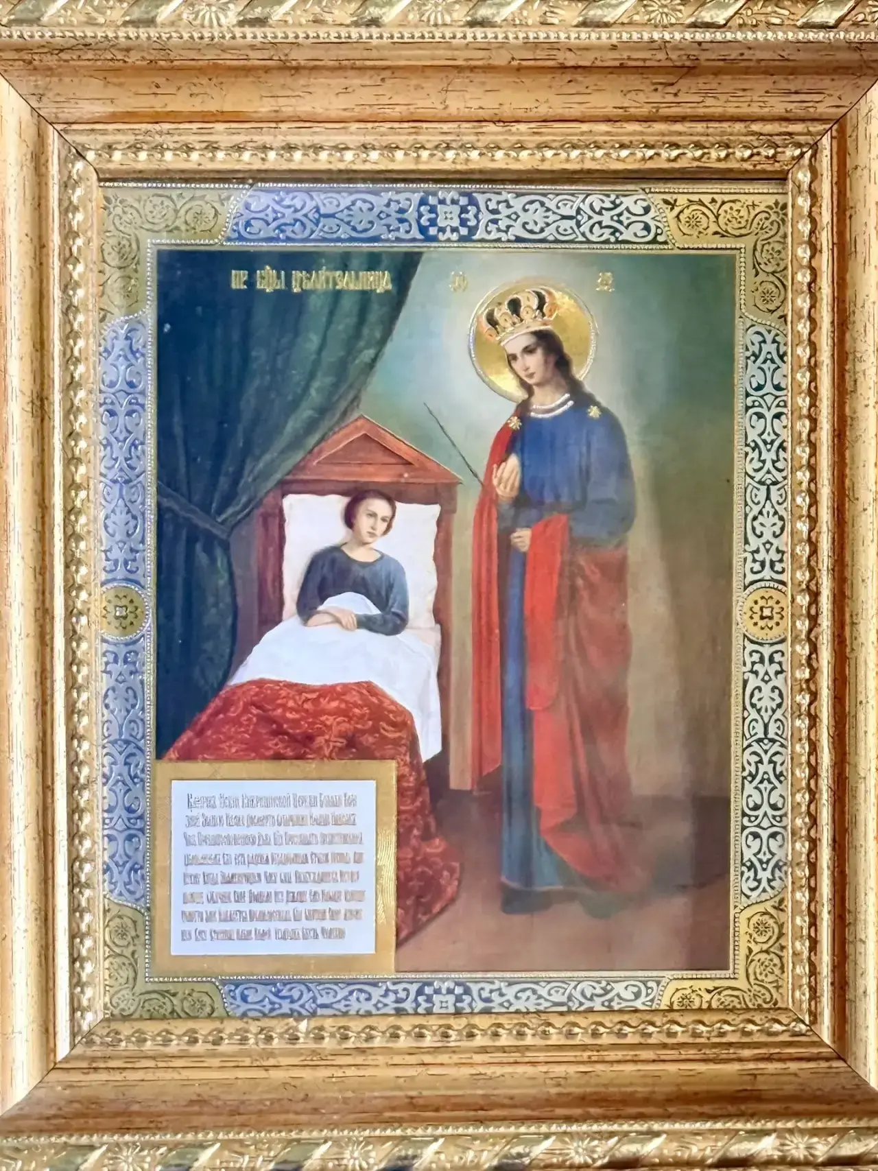 🕊️ 1 октября, по традиции, в Свято-Никольском храме-памятнике был отслужен молебен пер...