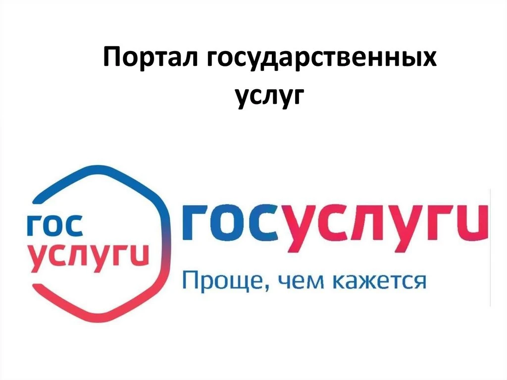 Оформление звания «Ветеран труда» через госуслуги
Получение звания «Ветеран труда» — это не только п