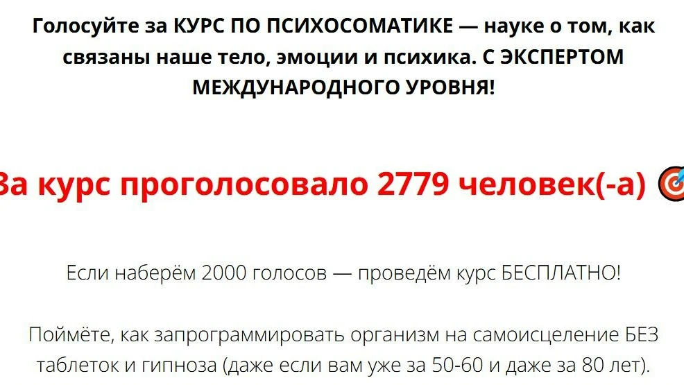 Изображение 2 к публикации «Секреты здоровья 45+ | Ксамата»