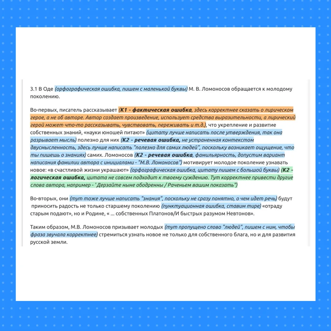 «На онлайн-курсах нет индивидуального подхода»

Одно из самых частых опасений родителей. И это понят