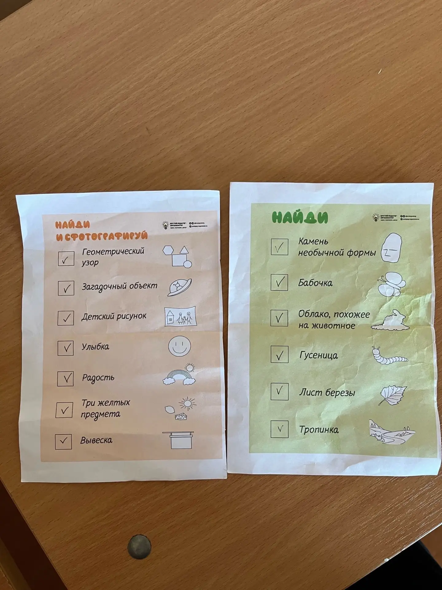 🌼💯«100% лето!». Новости "Летней республики. 100 друзей