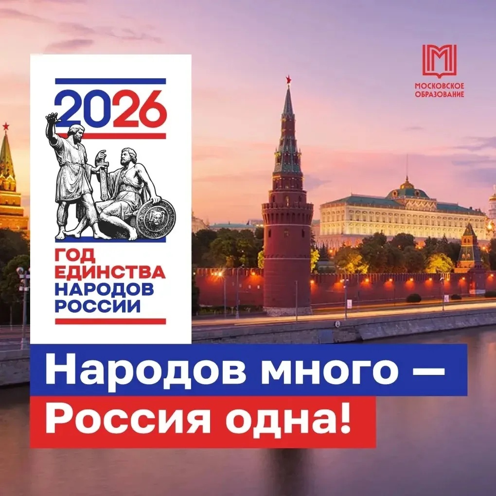 С Днём России! 🇷🇺