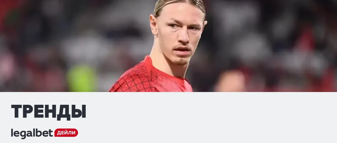 😳 20 поражений и всего 1 ничья. Жирные 1.47: https://legalbet.media/EnBeY