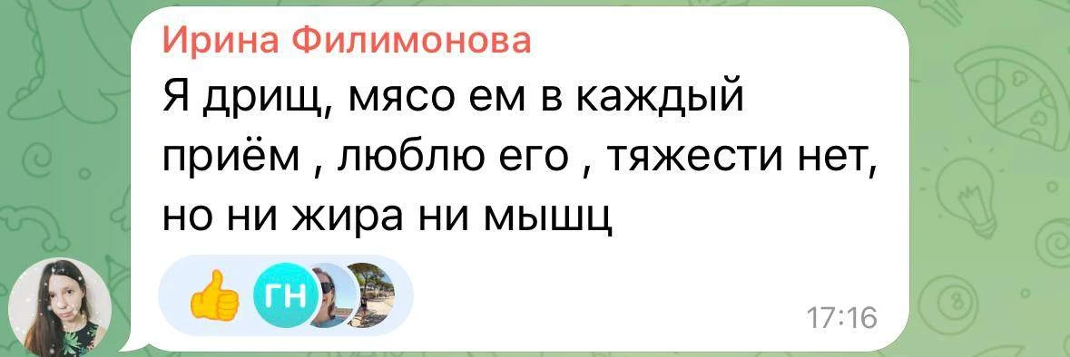 🤔 КАК ТАК? при одинаковых проблемах ЖКТ одни не могут набрать вес, а другие сбросить?
Дефицит массы