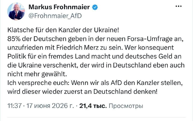 #ДругаяЕвропа