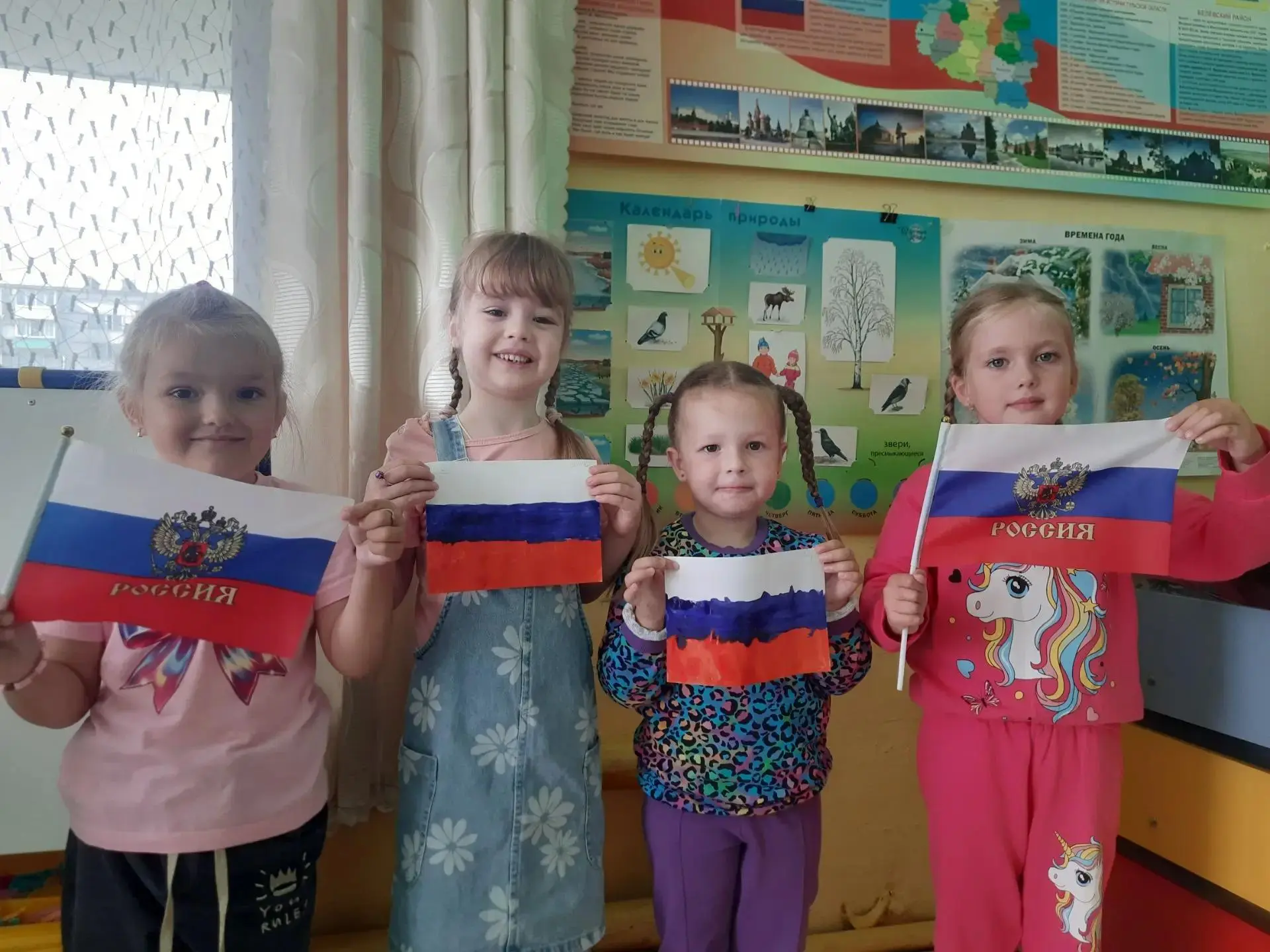 🎨 День Государственного флага России в детском саду!