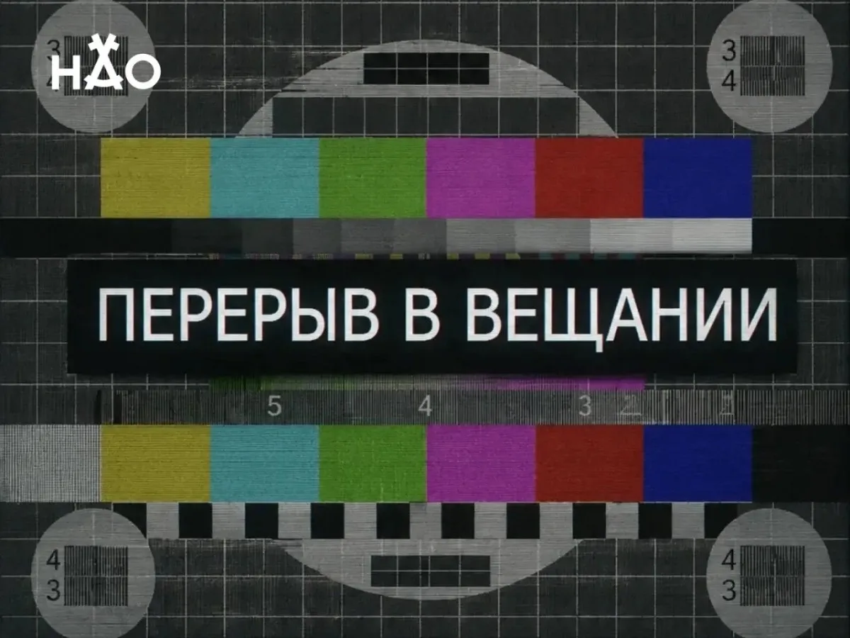 В Нарьян-Маре пройдут плановые профилактические работы на объектах телерадиовещания

Сегодня, 21 июл