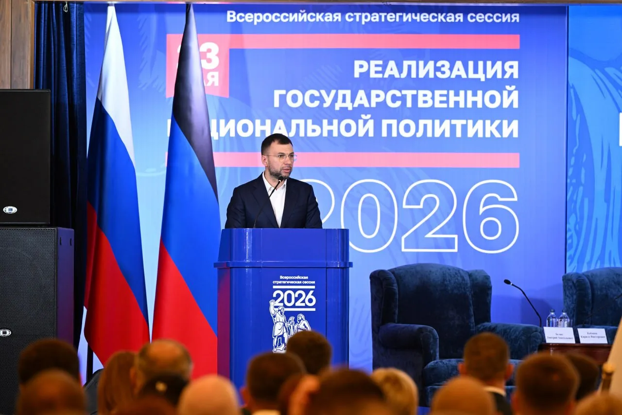 Изображение 1 к публикации «Пушилин Д. В.»