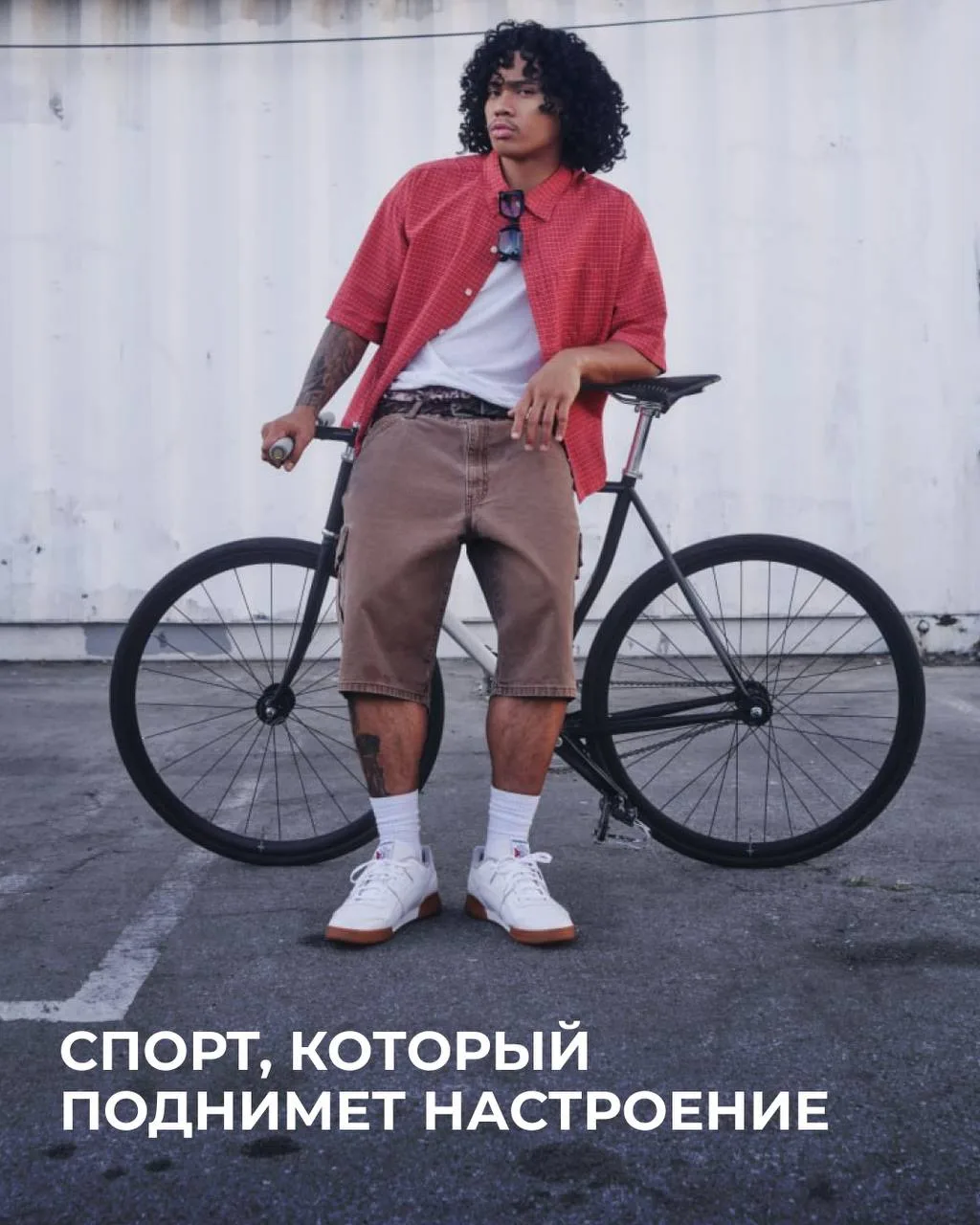 Играй вместе со SneakerBOX 🎲