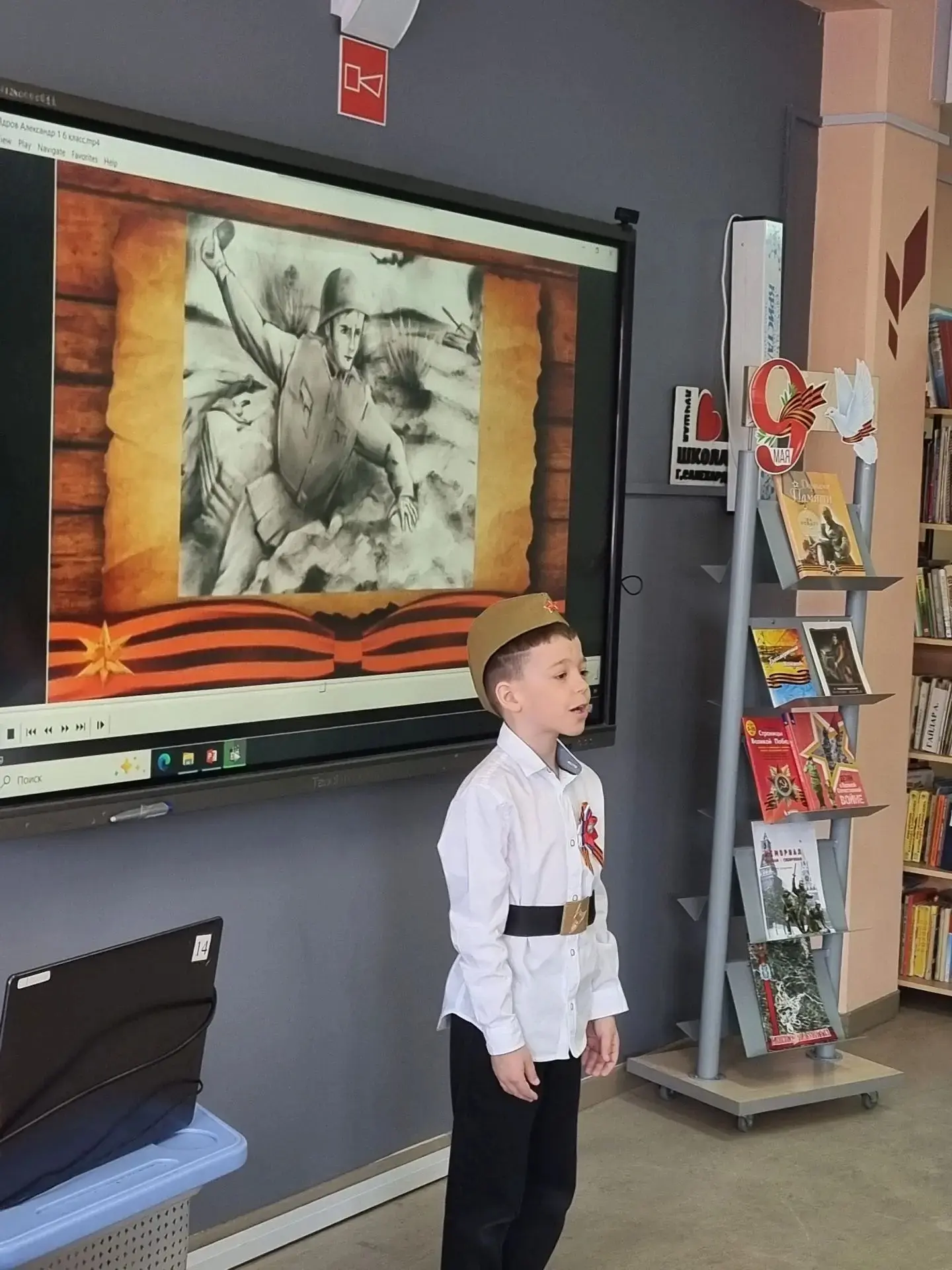 Конкурс чтецов «Я помню! Я горжусь!»  🎖️  В преддверии Дня Победы в библиотеке нашей школы прошёл тр