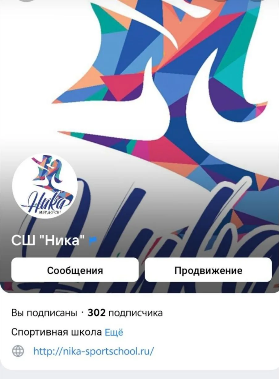 ❣️ Уважаемые родители, дети, подписчики и гости нашего спортивного школьного канала в М...