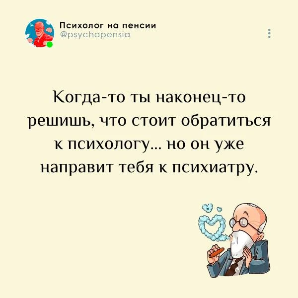 Не откладывайте. 

😂 @psychopensia | Мы в МАХ