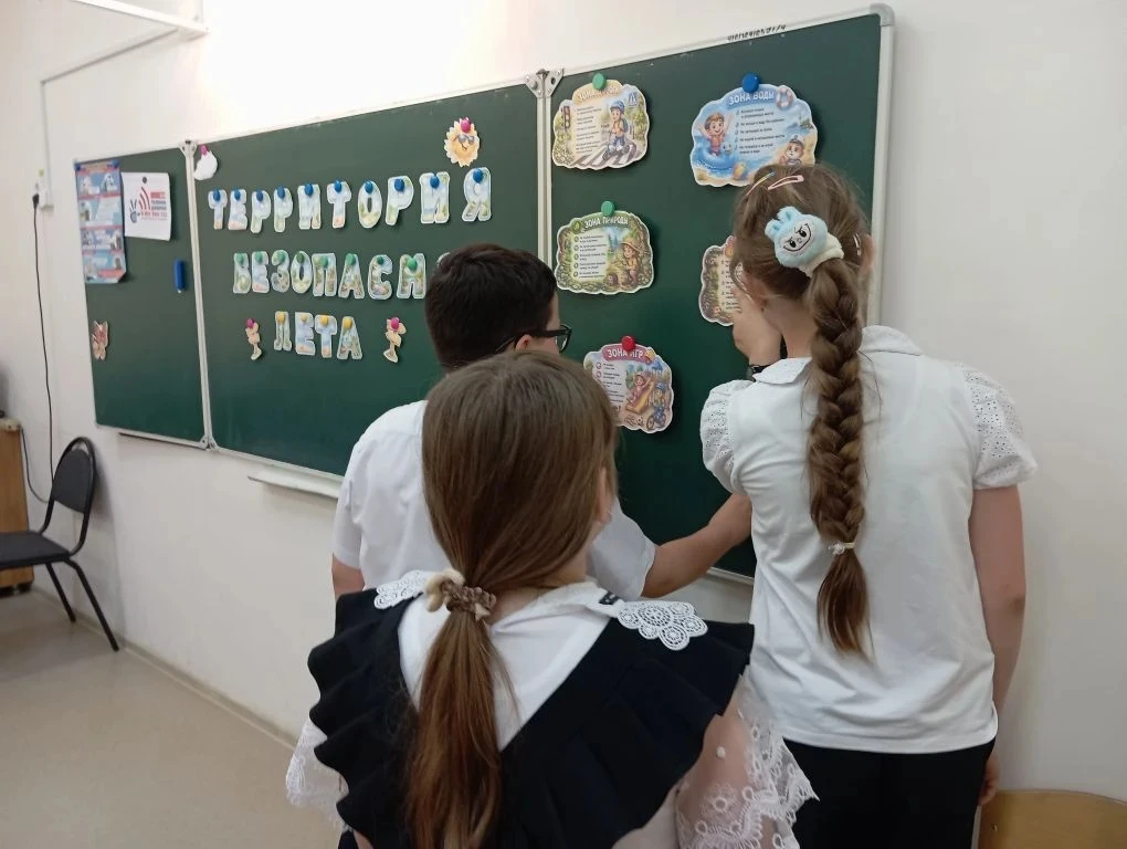 Готовимся к лету безопасно!☀️   😎В преддверии долгожданных летних каникул в МАОУ СОШ 1 прошли темати