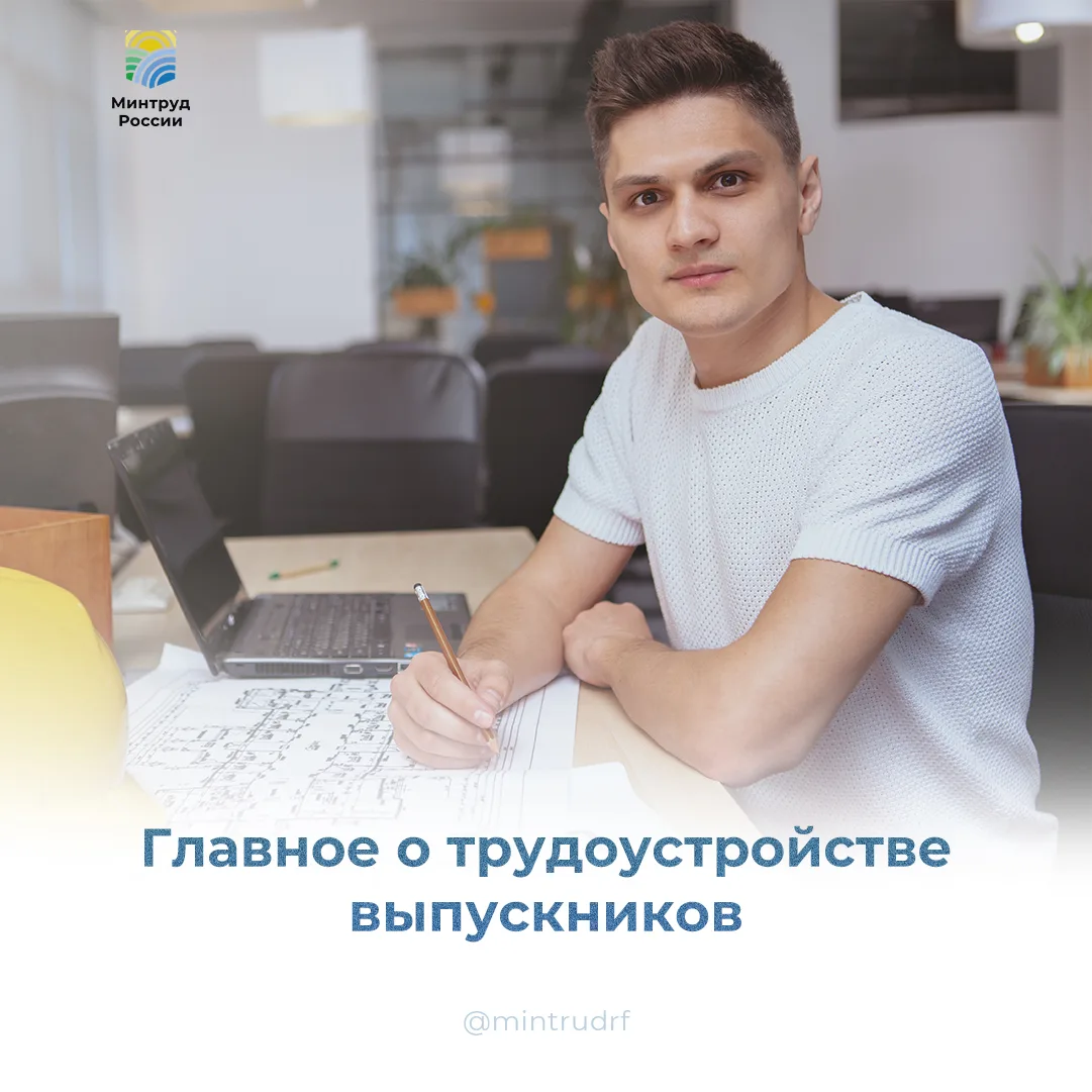 Глава Минтруда Антон Котяков на совещании Президента с членами правительства рассказал ...