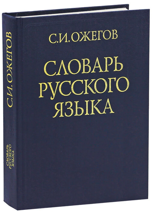 Окончание опуса про Когда и с чего