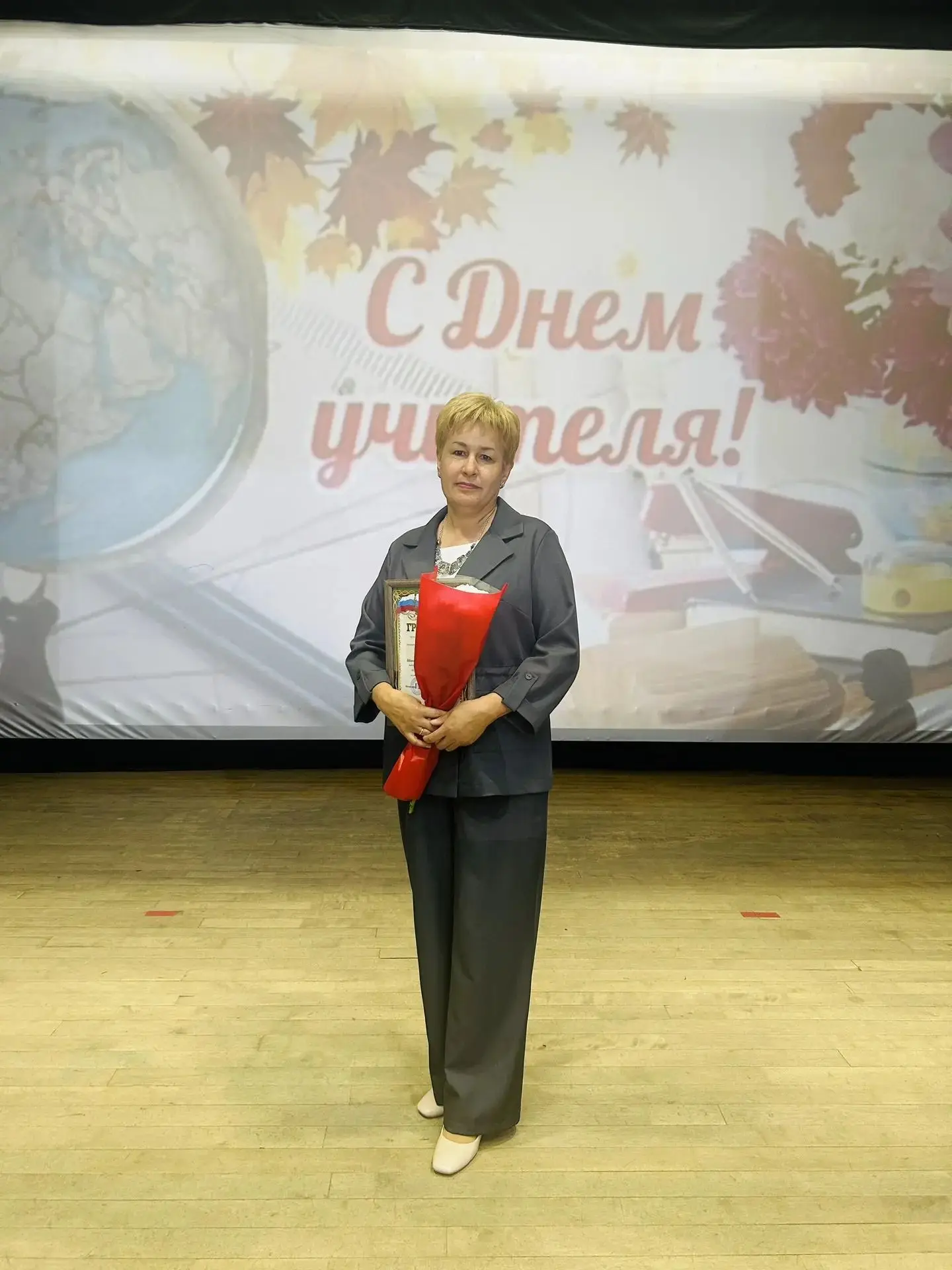 В честь Дня учителя в Районном доме культуры прошло торжественное мероприятие ко Дню уч...