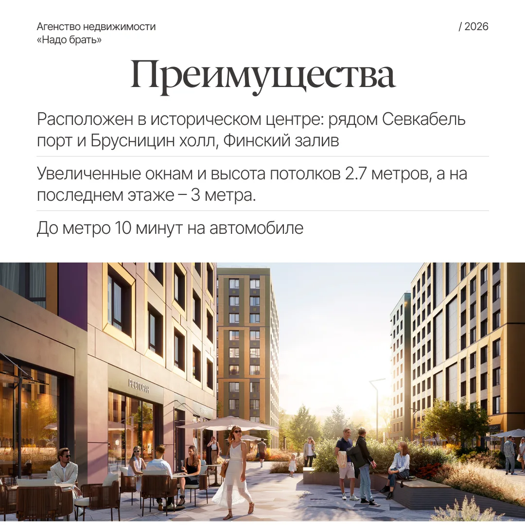 Квартира по семейной ипотеке в историческом центре Питера за 61 тыс. в месяц! 🔥  Семейная ипотека вс