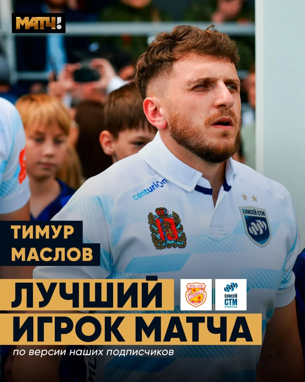 Ты выбрал Маслова. И правильно сделал 👍🏻

Тимур забивал, обводил защитников и заносил. Идеальный