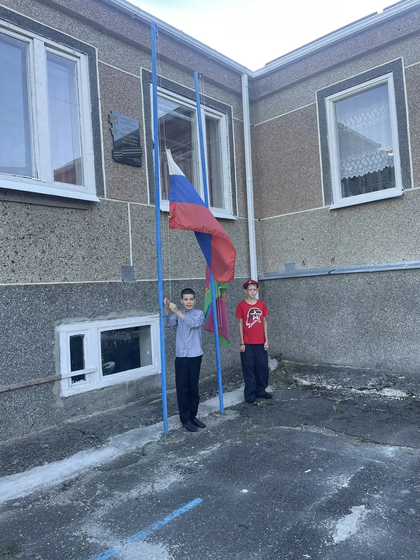 🎉 День начался по‑настоящему торжественно!