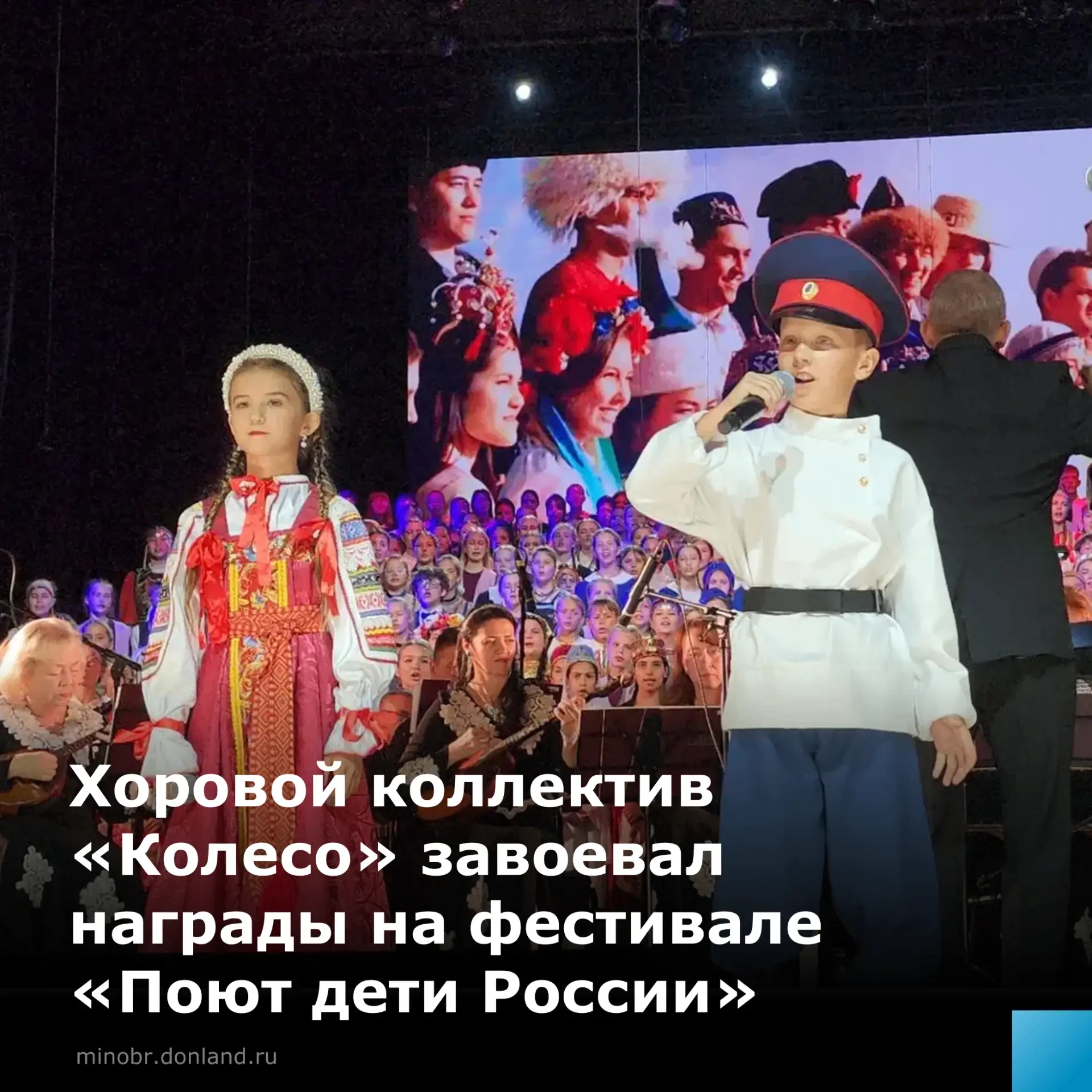 Хоровой коллектив «Колесо» достойно представил регион на Всероссийском фестивале «Поют ...