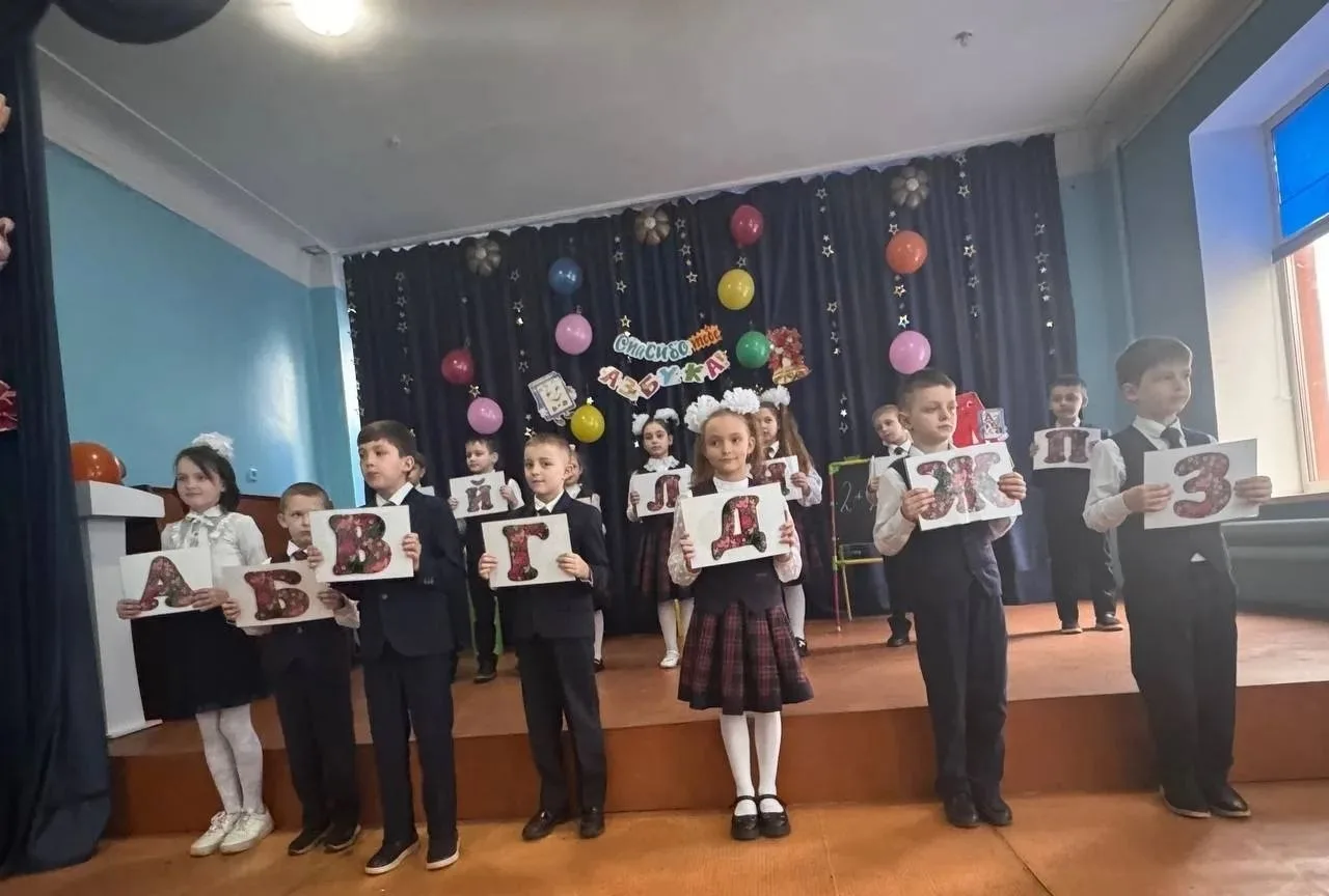 🔔В преддверии весенних каникул в стенах ГБОУ "СШ №4 Г.О. МАКЕЕВКА" состоялся особенный праздник для 